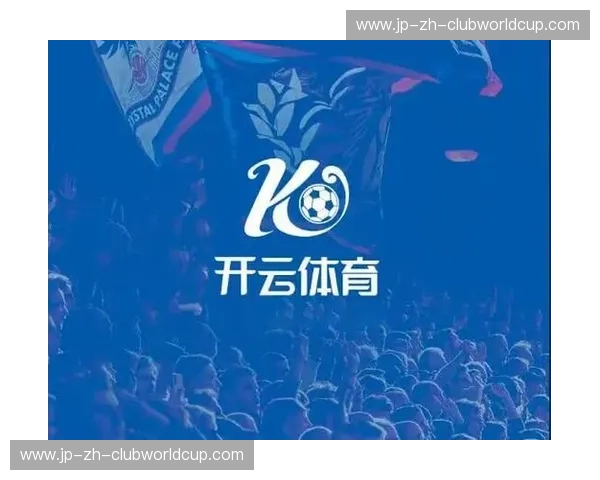 开云体育赛程规则与体验升级指南